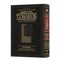 Tosafos: Tractate Megillah
