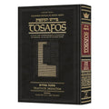 Tosafos: Tractate Pesachim Volume 5 book cover