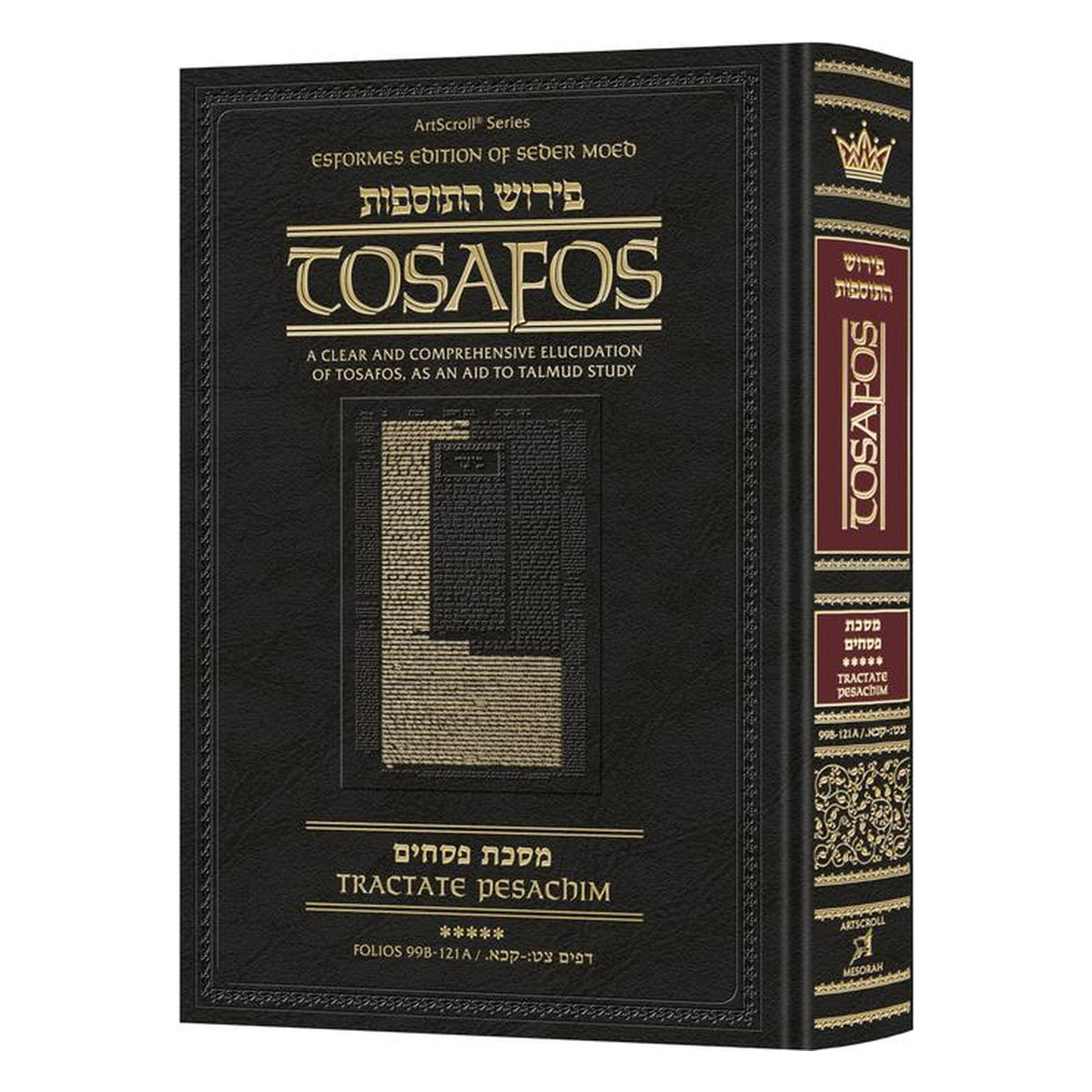 Tosafos: Tractate Pesachim Volume 5 book cover