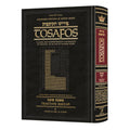 Tosafos: Tractate Succah Volume 1