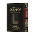 Tosafos: Tractate Succah Volume 3 — book cover