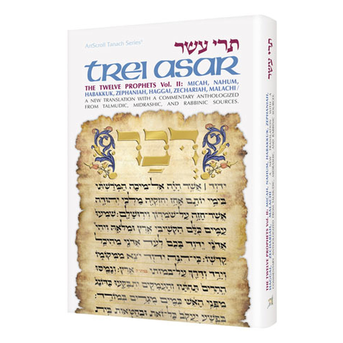 TREI ASAR II / TWELVE PROPHETS II (Hard cover book cover