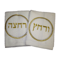 Passover Hand Washing Towels, 2-Pack
