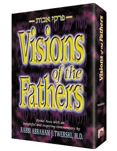 Visions of the Fathers, Rav Twerski on Pirkei Avos