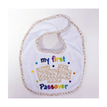 Passover Bib, ''My First Passover''