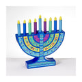 Play Menorah with Removable Wooden Candles