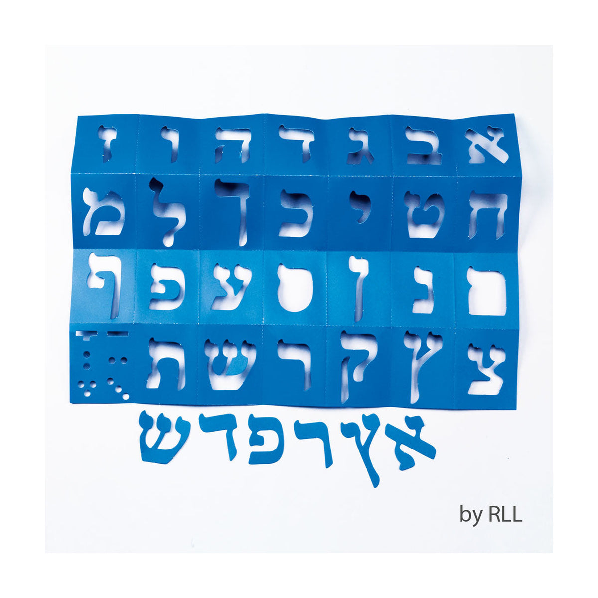 Alef Bet Stencils, Large