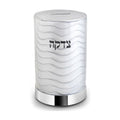 Tzedakah Box - Stainless Steel with White Carrera Marble Design