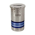 Tzedakah Box, Aluminum