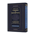Tzipisa L'Yeshuah: Yearning for Redemption