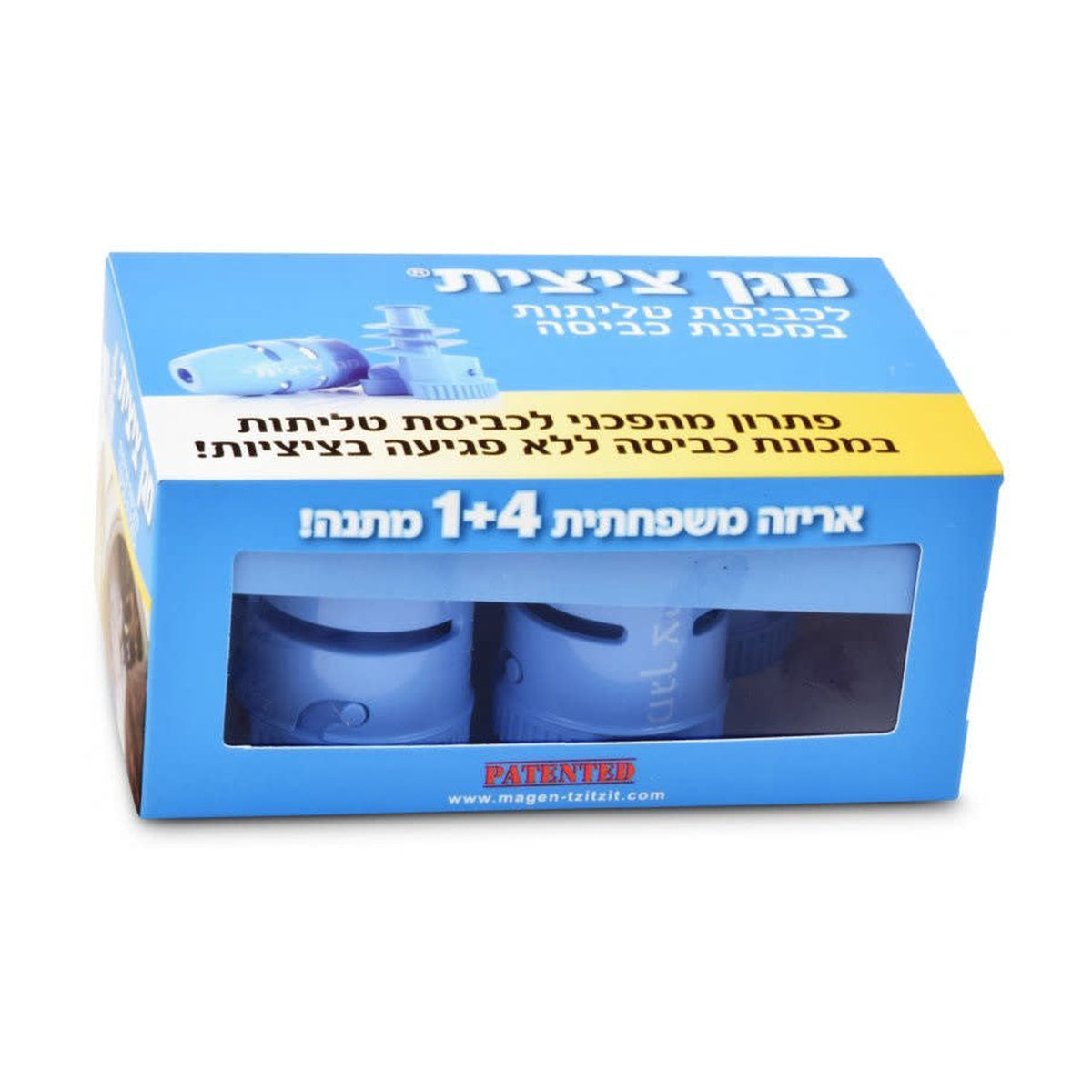 Magen Tzitzit Washing Protector - 5-Pack