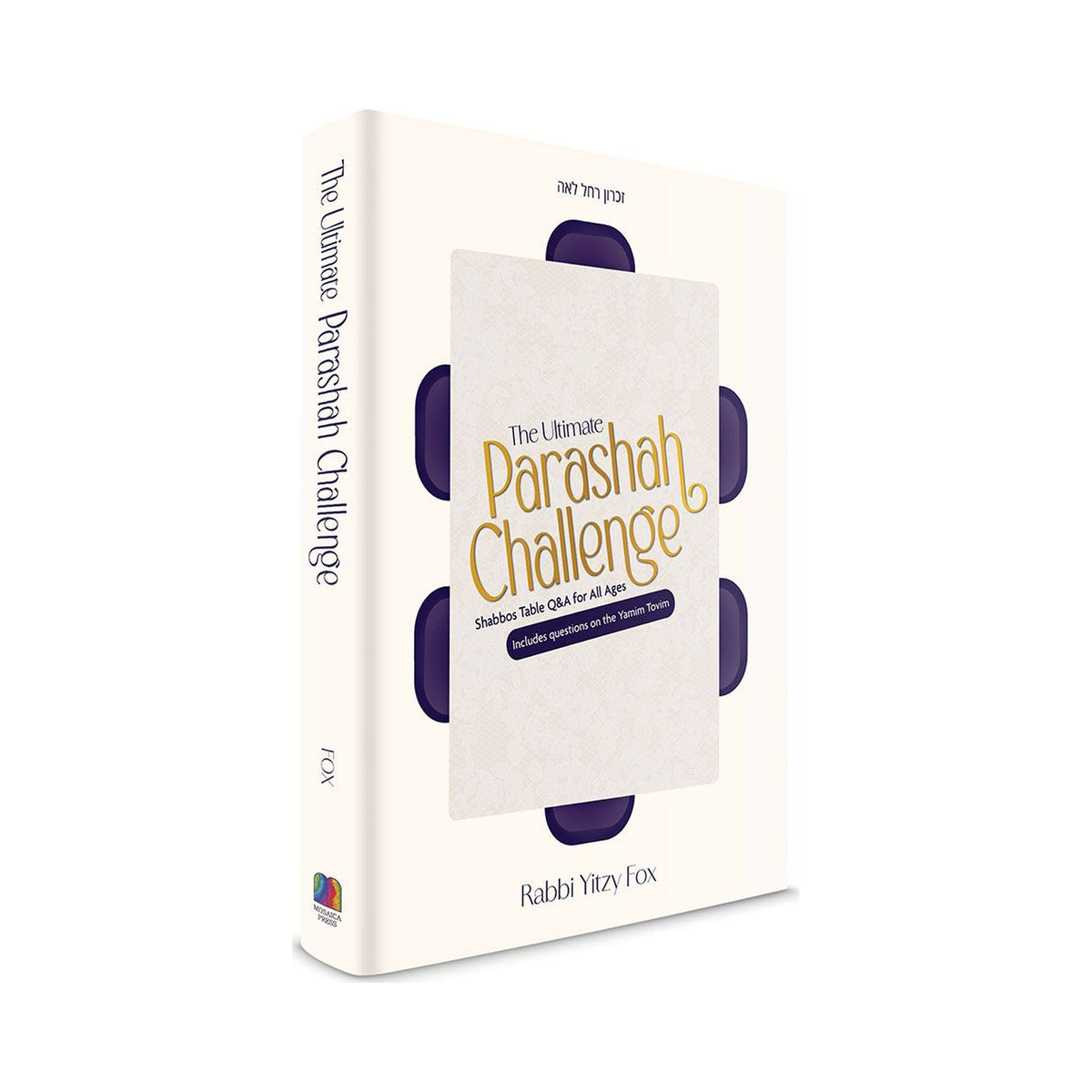 Ultimate Parashah Challenge book cover