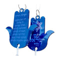 Laser-Engraved Hamsa - Blue