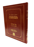 Gutnick Chumash, Bamidbar / Numbers - Full Size