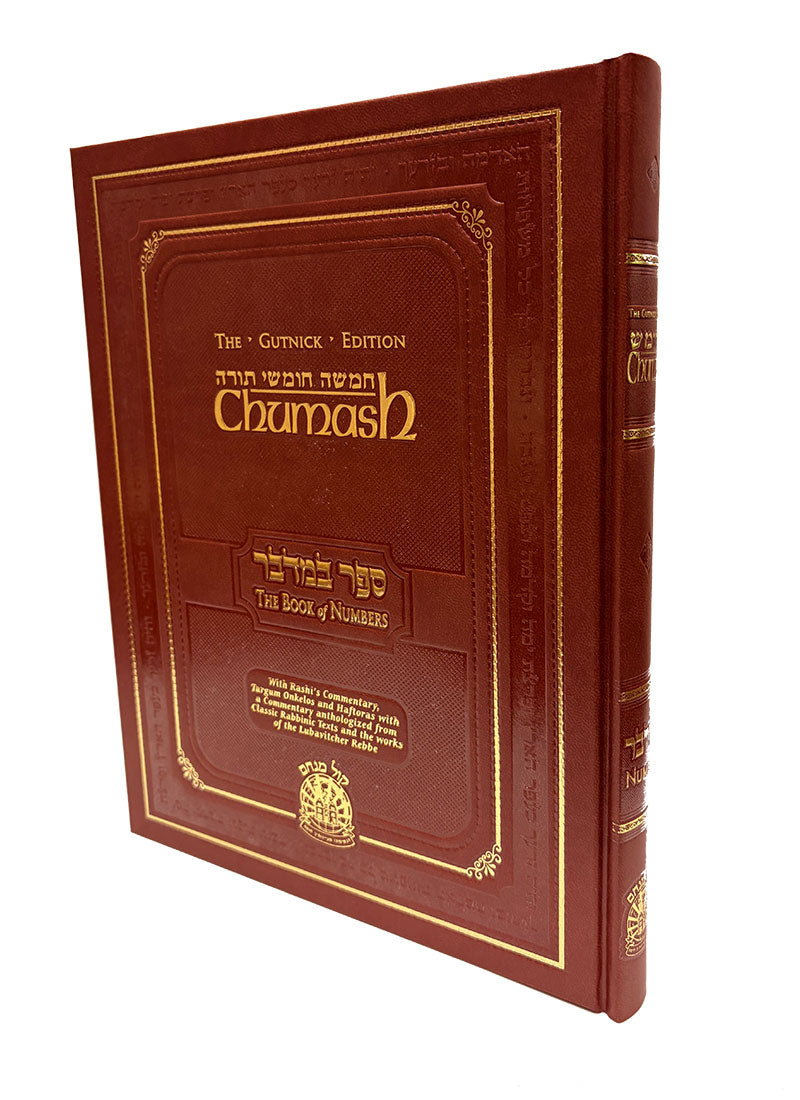 Gutnick Chumash, Bamidbar / Numbers - Full Size