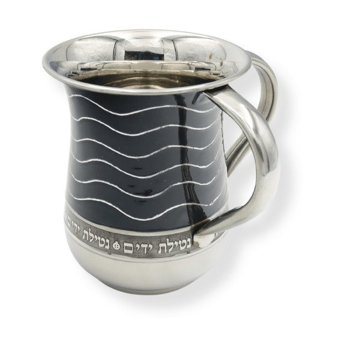 Washing Cup,  Charcoal Dipped with Silver Glittered Waves, Netillat Yadayim