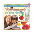 What Do You See on Rosh Hashanah/Yom Kippur?