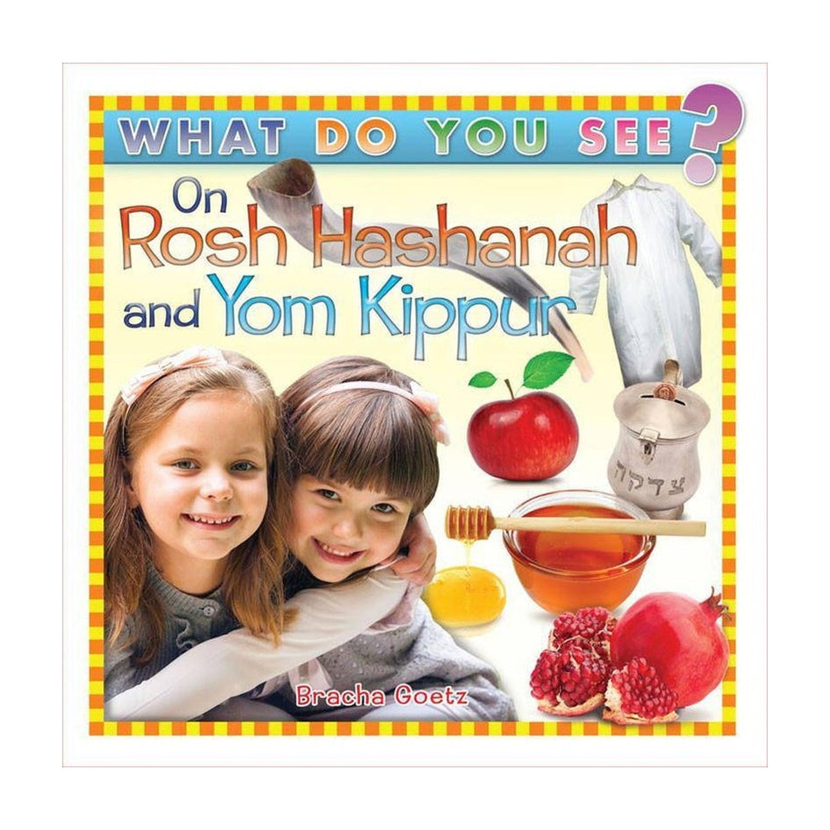 What Do You See on Rosh Hashanah/Yom Kippur?
