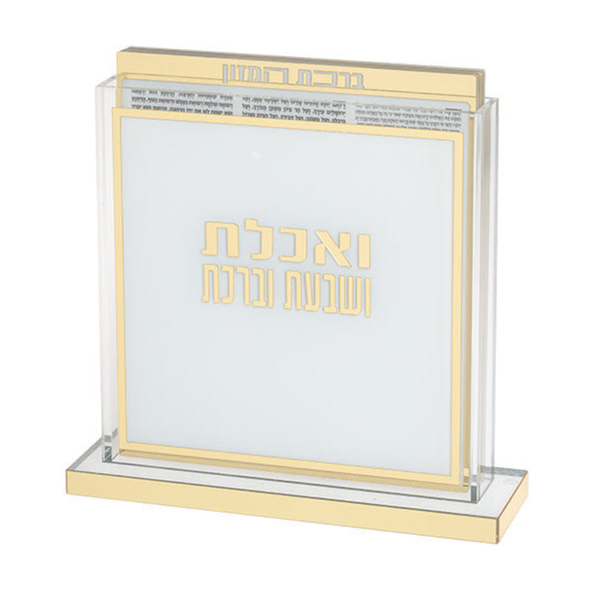 White and Gold Lucite Bencher Stand - Ashkenazi