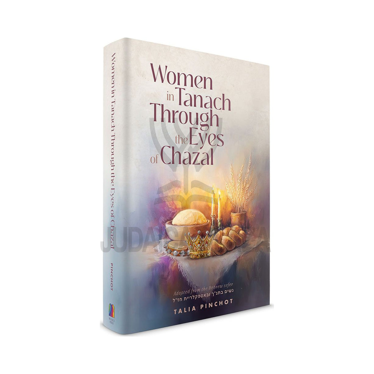 Women in Tanach Through Eyes of Chazal book cover
