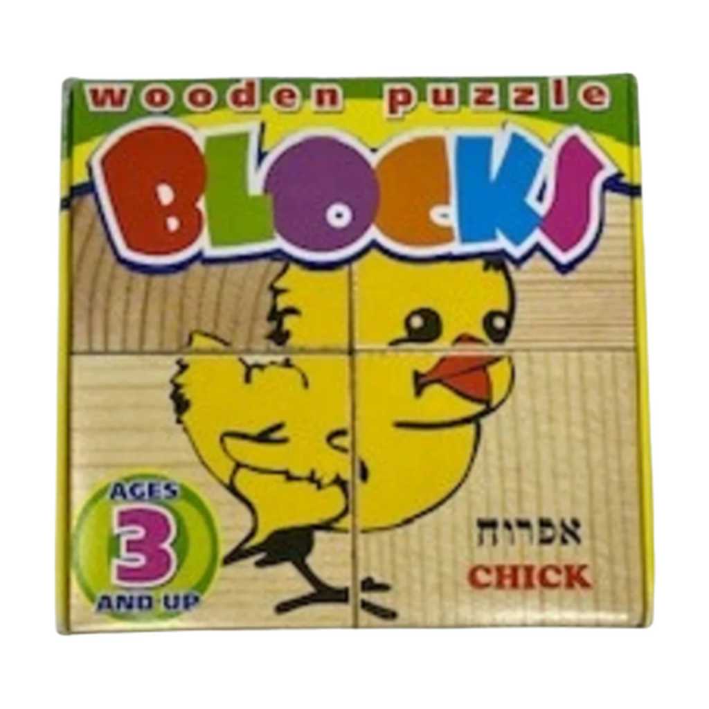 Wooden Puzzle