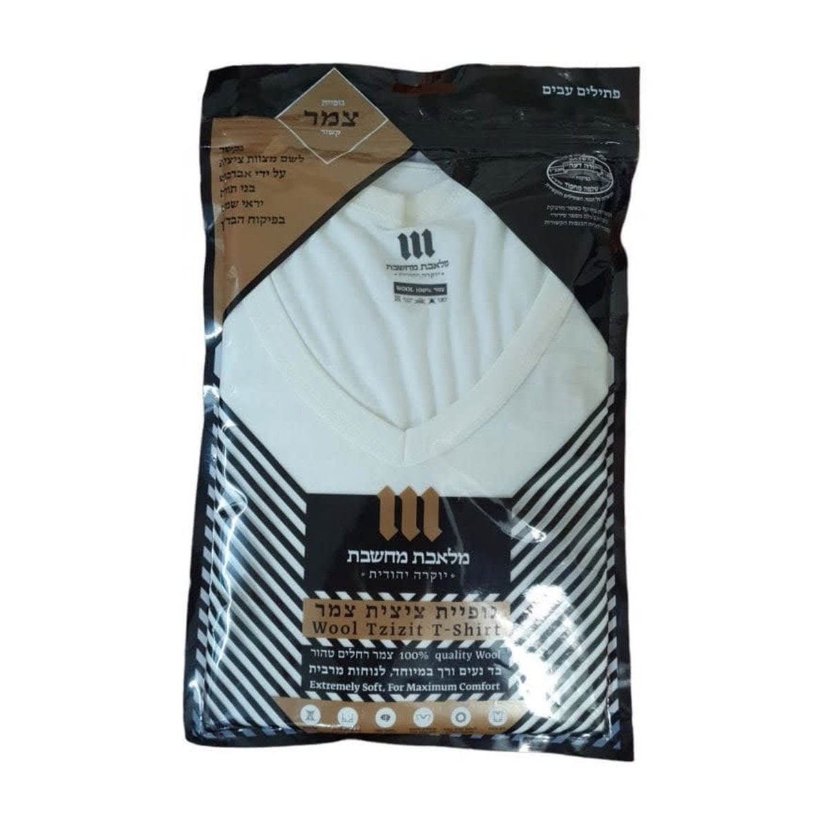 100% Wool Undershirt Arbah Kanfot (Tzitzit), Thick Handmade Ashkenazi, Adult Small