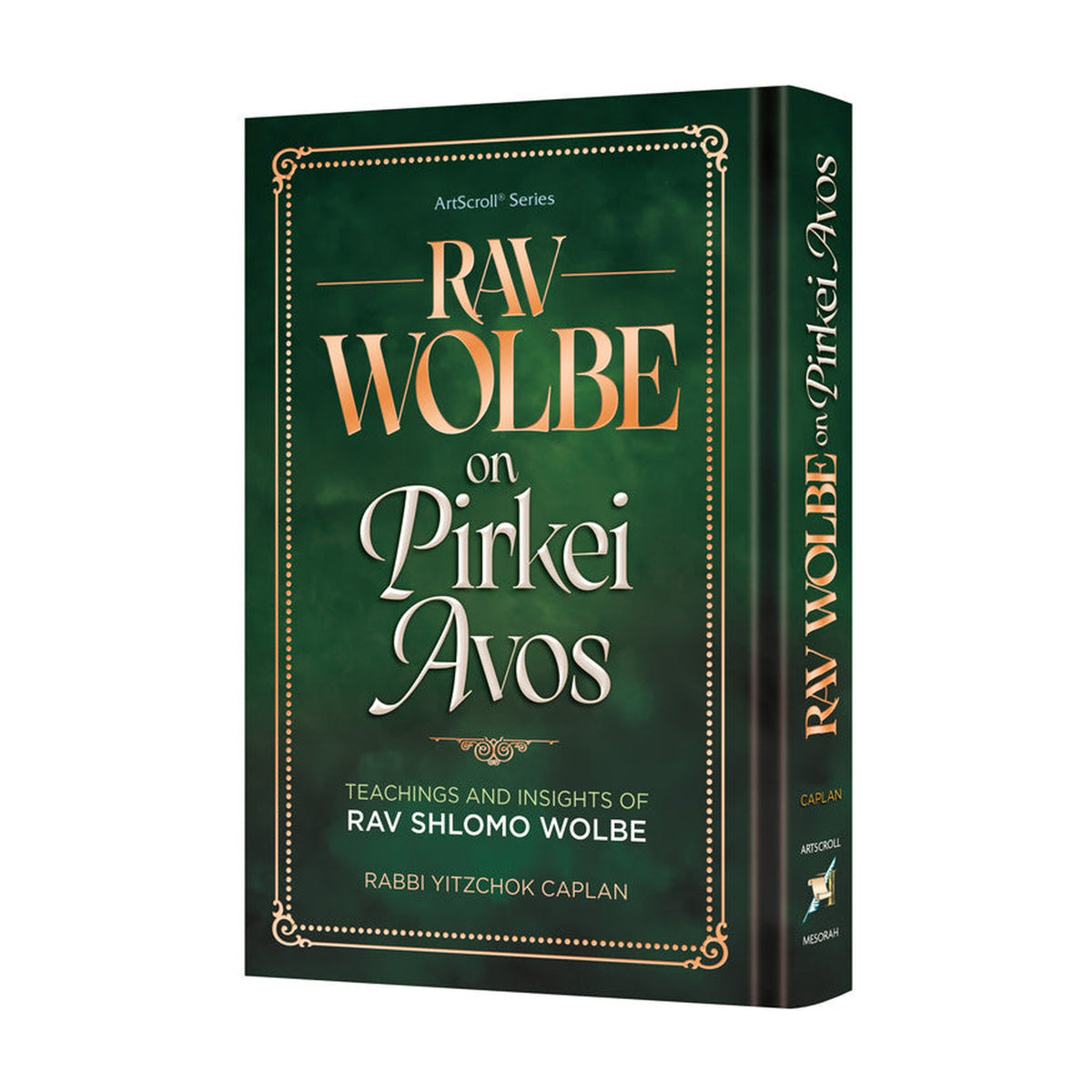 Rav Wolbe on Pirkei Avos