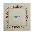 Embroidered Matzah Cover - Pomegranates, Square, Blue. By Yair Emanuel.