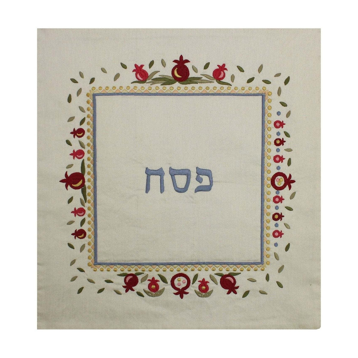 Embroidered Matzah Cover - Pomegranates, Square, Blue. By Yair Emanuel.