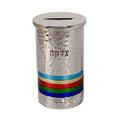 Tzedakah Box, Aluminum