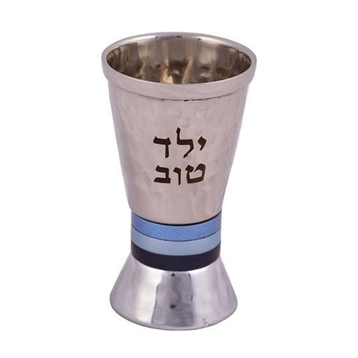 Baby Kiddush Cup, Boy (Yeled Tov)
