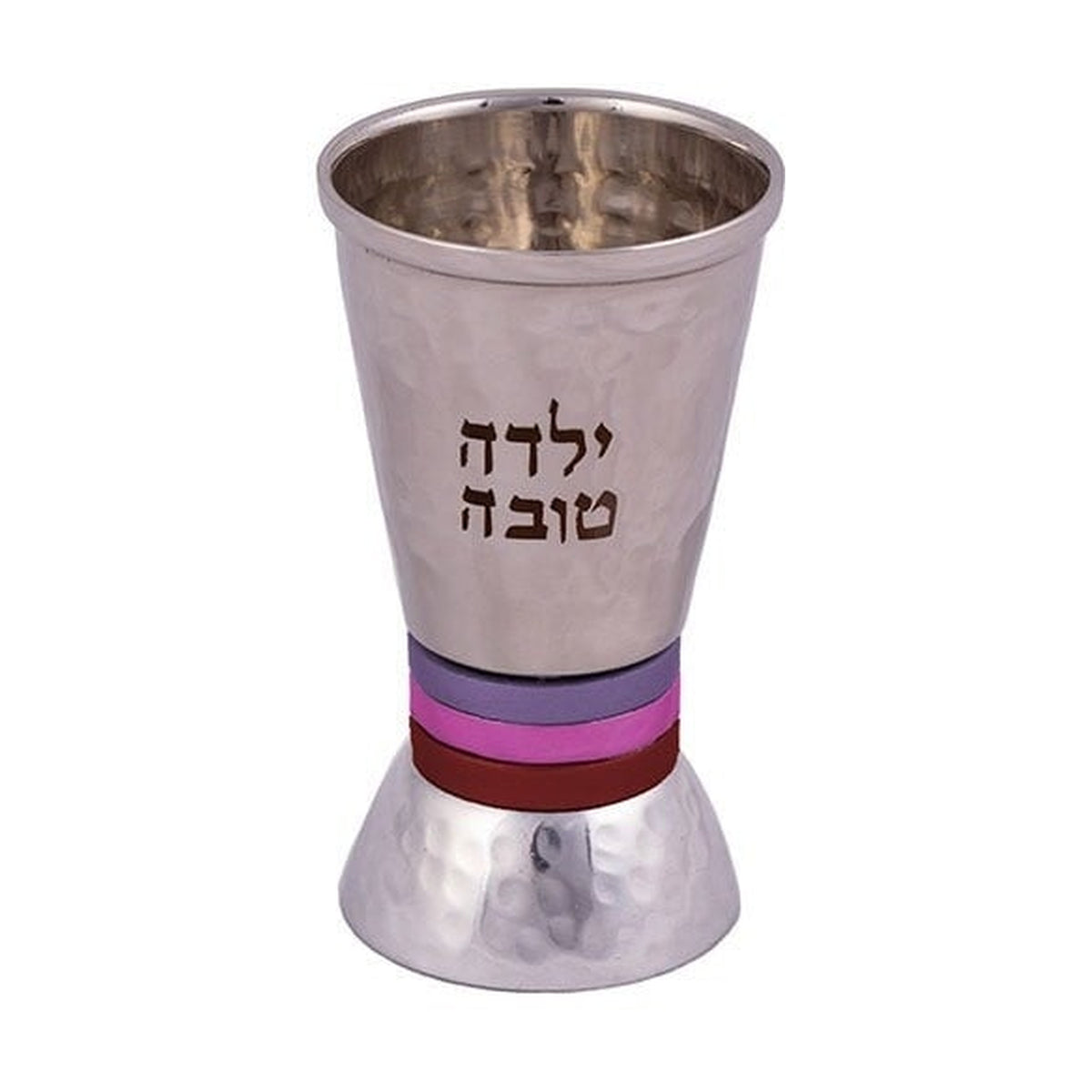 Baby Kiddush Cup, Girl (Yalda Tova)