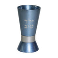 Baby Kiddush Cup