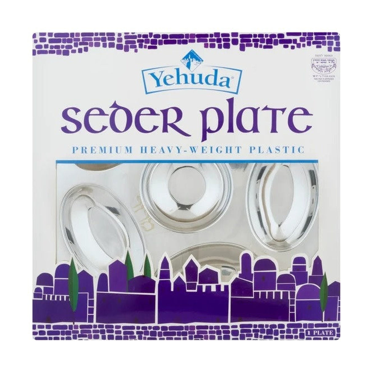 Heavyweight Plastic Seder Plate