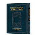 YEVAMOS 1 - Compact Hebrew [Schott. Talmud] — book cover