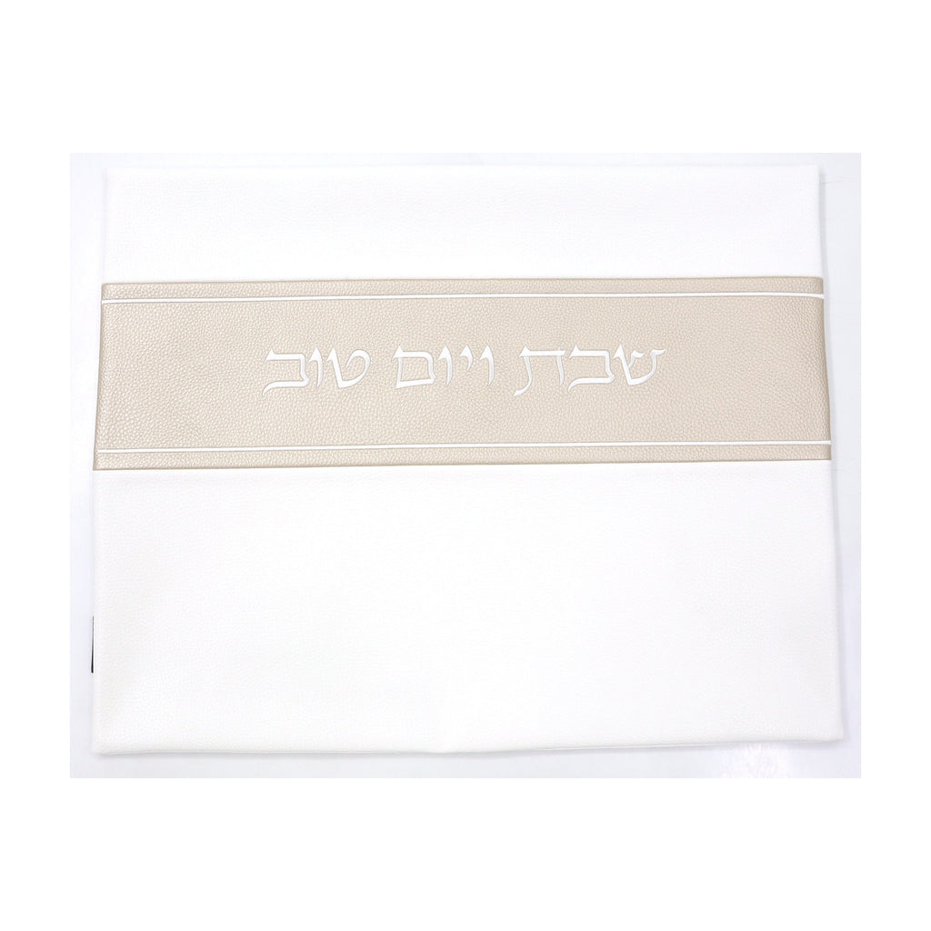 Leatherette Challah Cover
