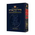 Yom Kippur Machzor, Transliterated, Ashkenaz