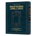 YOMA 2 - Compact Hebrew [Schott. Talmud]