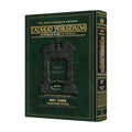 Yoma [YERUSHALMI] Schottenstein Ed. — book cover