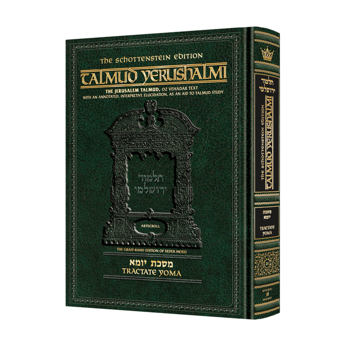 Yoma [YERUSHALMI] Schottenstein Ed. — book cover