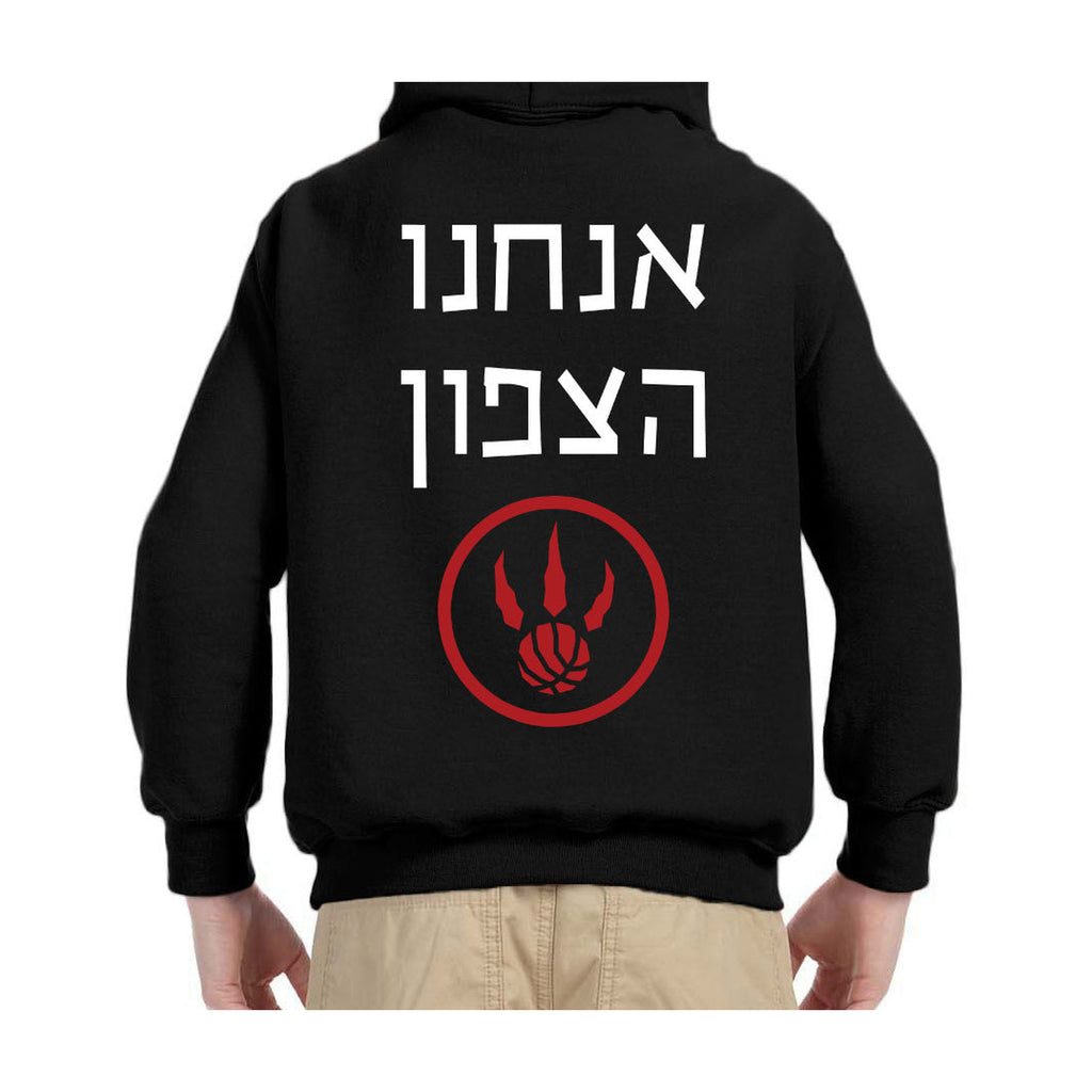Toronto Raptors Hoodies
