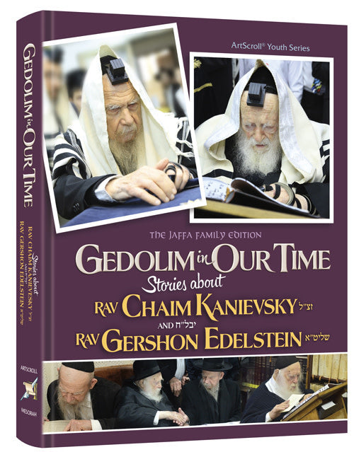 Gedolim in Our Time: R' Kanievsky & R' Edelstein