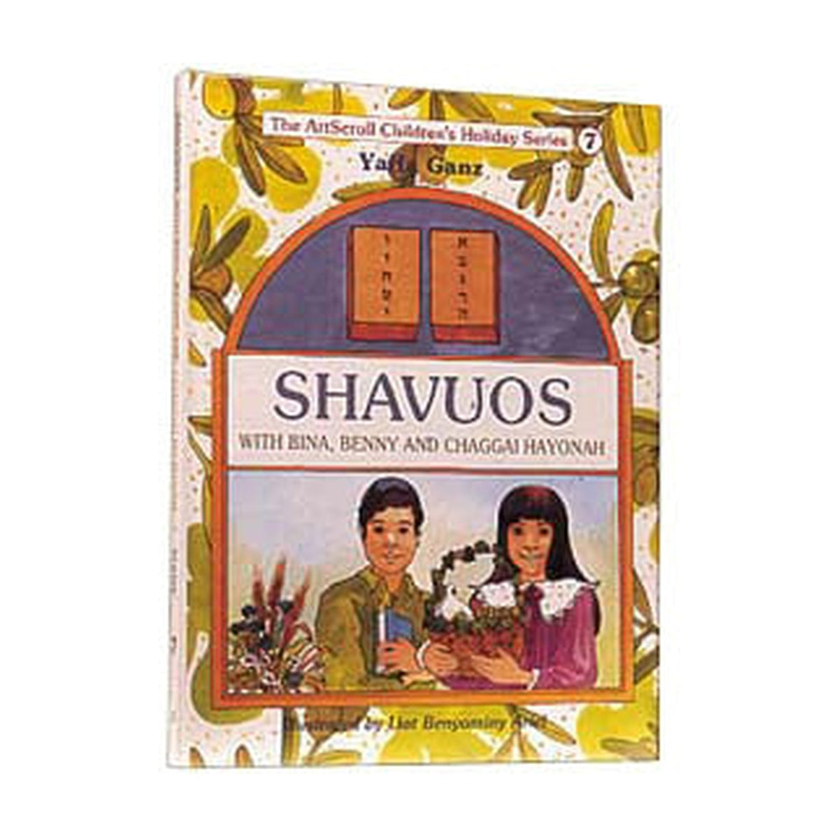 Shavuos With Bina, Benny, And Chaggai Hayonah