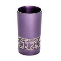 Kiddush Cup, Baby