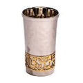 Kiddush Cup, Baby