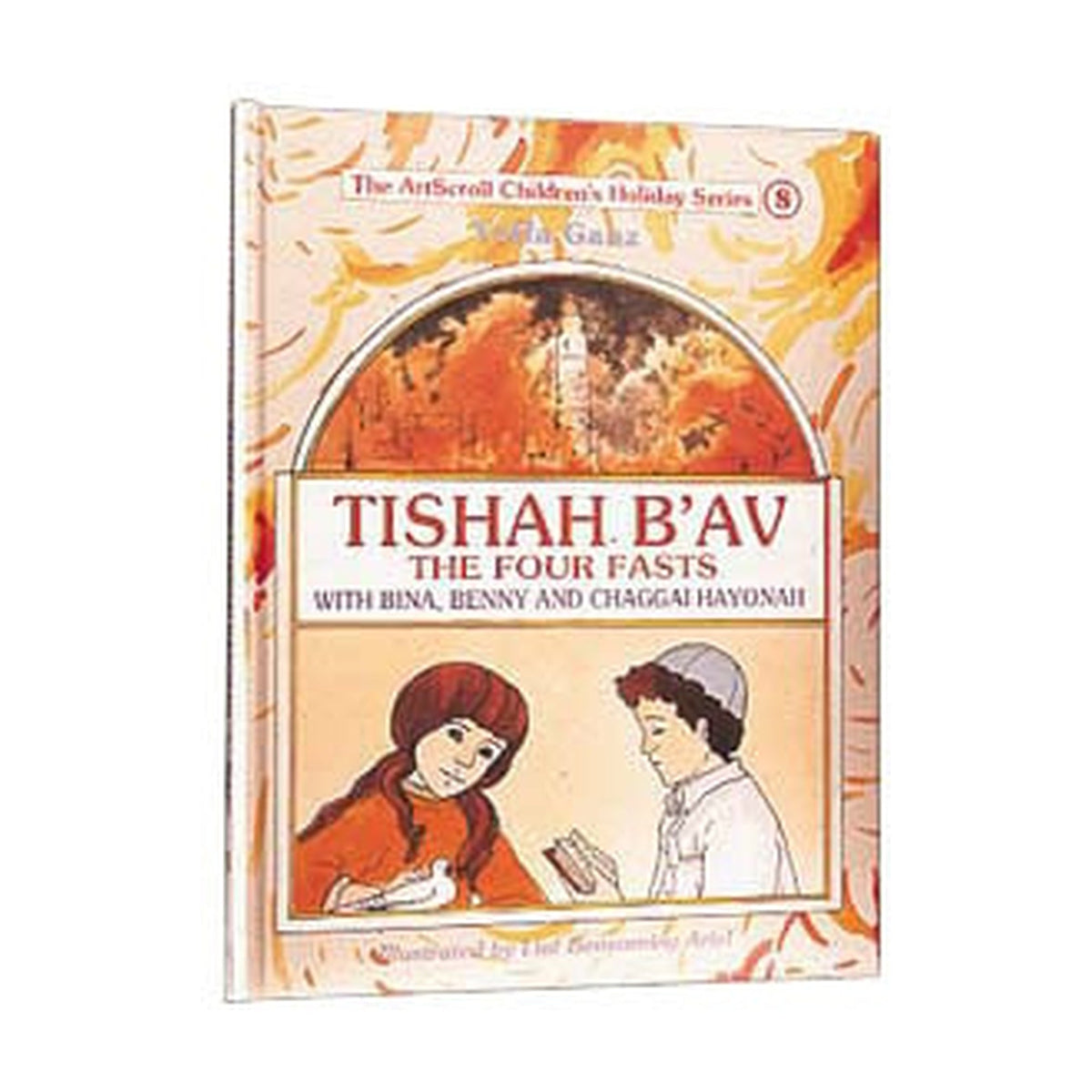 Tishah B'av With Bina, Benny, and Chaggai Hayonah