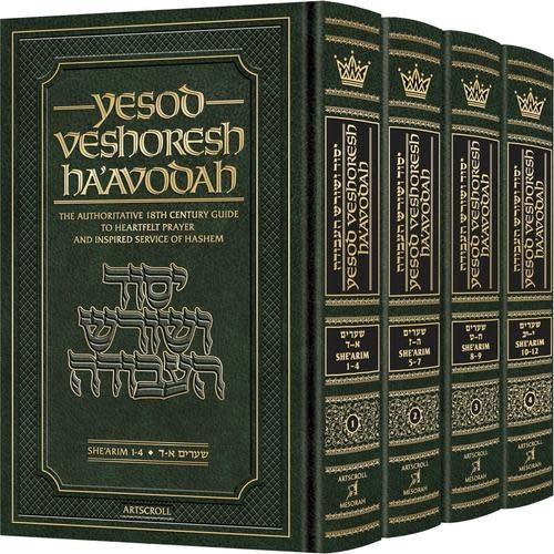 Yesod Veshoresh Ha'Avodah - 5 Volume Set