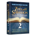 Zera Shimshon 2: The Sefer. The Stories. The Segulah book cover