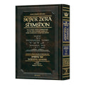 Zera Shimshon - Bereshit, Volume 4 - Student Size