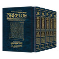Zichron Meir Edition of Targum Onkelos - Slipcased Set book cover